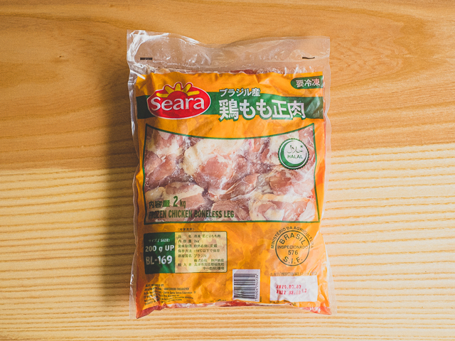 ĐÙI GÀ _ブラジル産冷凍鶏肉・もも正肉_2KG - Vương Hội Mart