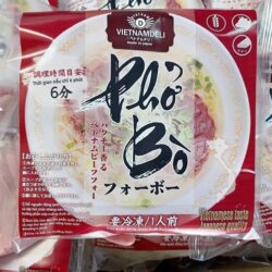 SET PHỞ BÒ/牛肉のフォーセット