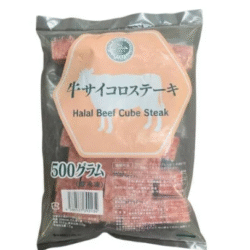 Halal Beef Cube Steak (500g) ビーフキューブステーキ