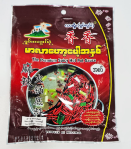 the premium spicy hot pot sauce