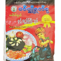 ပင်ပျိုရွက်နု ပုန်းရည်ကြီးသုပ်豆味噌