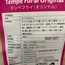 KML04 Tempe furai origanal