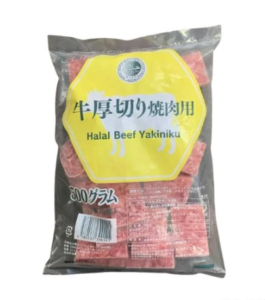 Halal Beef Yakiniku (BBQ Beef) (500g) ビーフ焼肉（BBQビーフハラール）