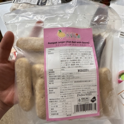 KML05 Pempek lenjer -フィッシュケーキ