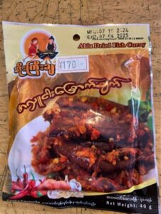 Ahlu dried fish curry