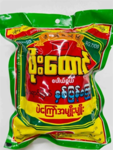 Lay yaung chel SPECIAL