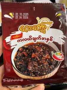 Gia vi myanma gói sốt nâu