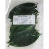 サラムリーフ(ダウンサラム) 20g Salam Leaves 20g
