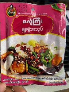 shunshae salad