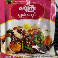 shunshae salad