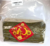 GIÒ GÀ LÁ CHUỐI/鶏肉のベトナム風ハム