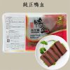 HUYẾT VỊT ĂN LIỀN/インスタントアヒルの血