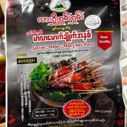 speacial malar mao cbai paste