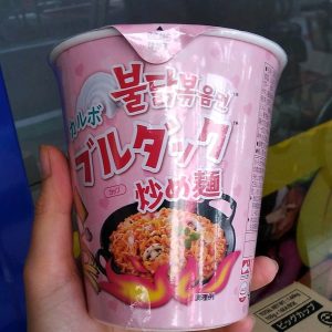 Mi han quoc カンコク メン