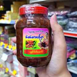 Hộp Ngapi nhỏ