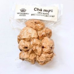 CHẢ MỰC/チャームック(豚肉とイかのベトナム風さつま揚げ)