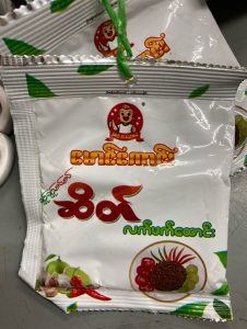 MG kaung/gói