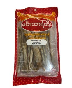 Dried Ribon fish