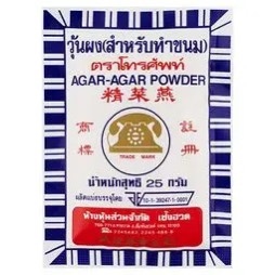 Agar Agar Powder 50g