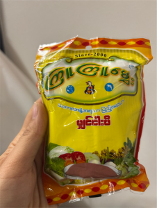 Kyu kyu mhwe Nga pi