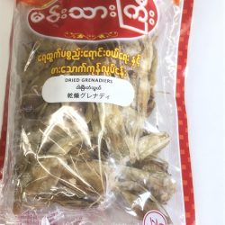 DRIED GRENADIERS
