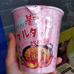 Mi han quoc カンコク メン