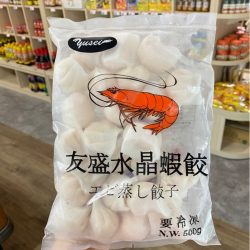 Sủi cảo tôm