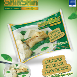 INSTANT RICE VERMICELLI-CHICKEN KYAE OH FLAVOURED
