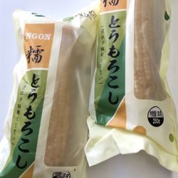 NGÔ NẾP MỚI/とうもろこし