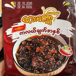 Gia vi myanma gói sốt nâu